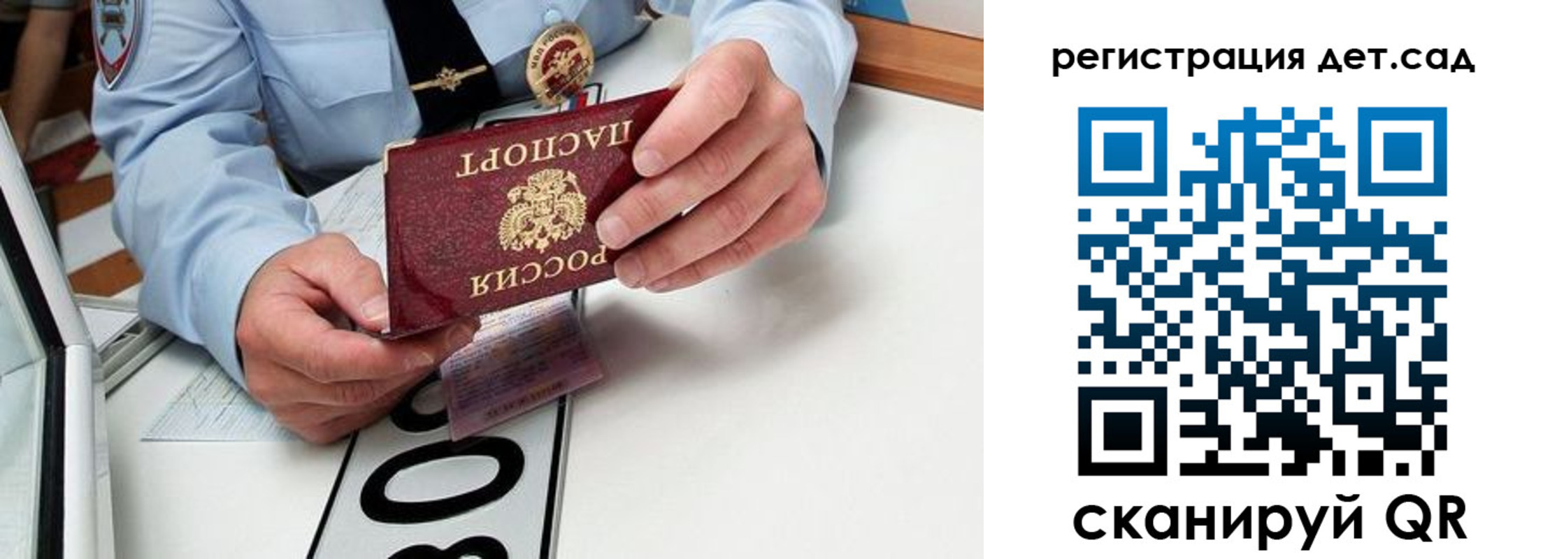 регистрация для школы в Верхней Салде
