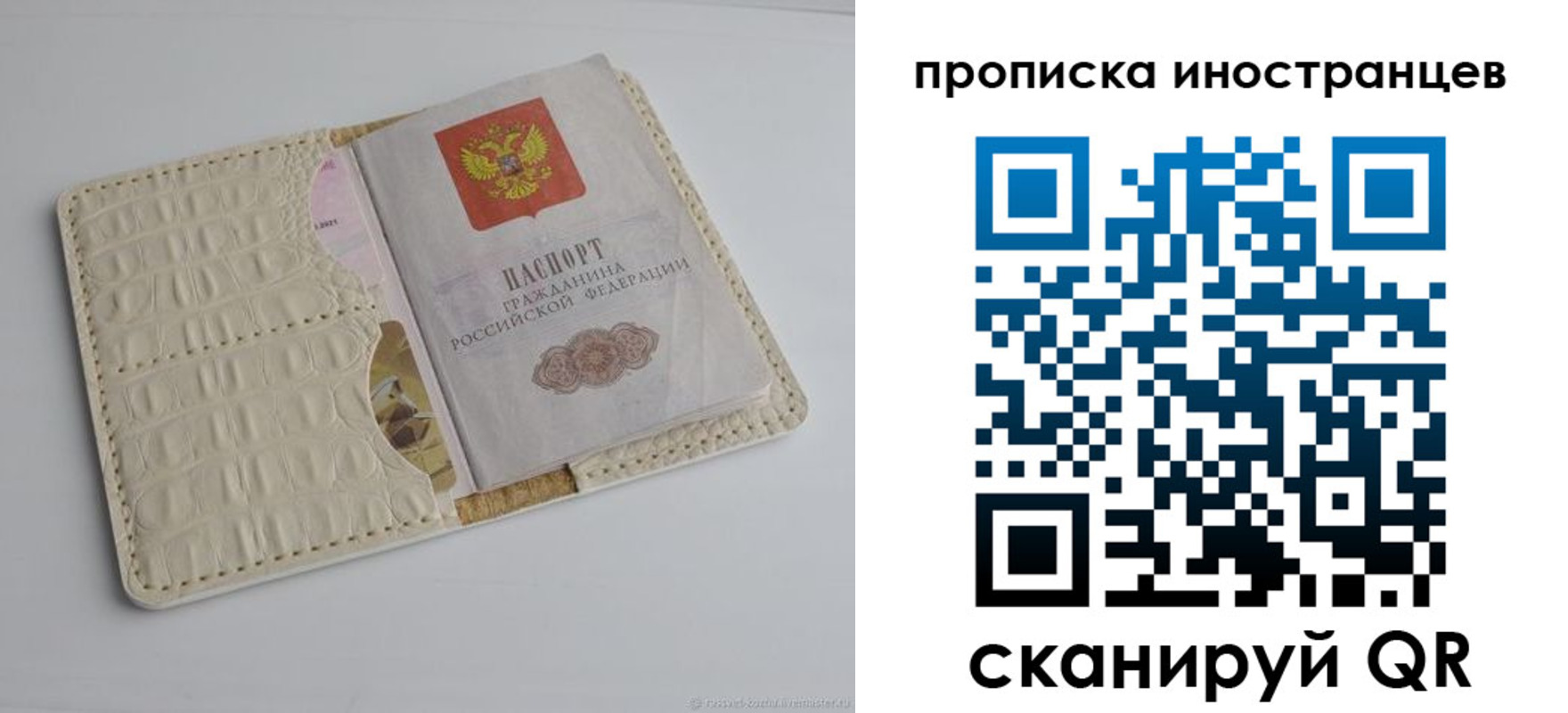 найти адрес прописки в Верхней Салде